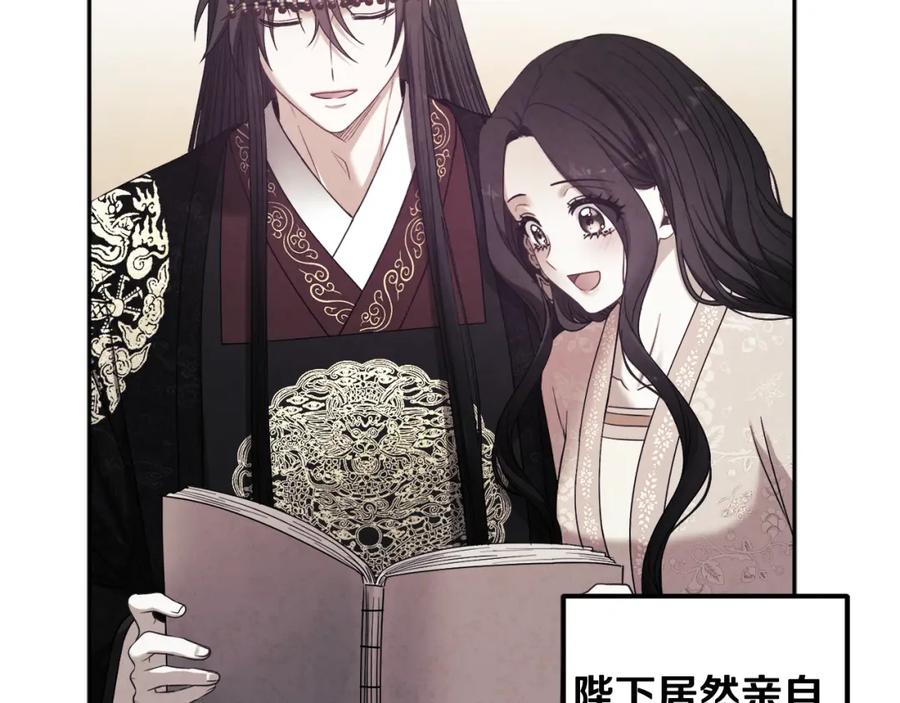 太阳的主人 - 第一季完结篇 布置作业 - 第123张图