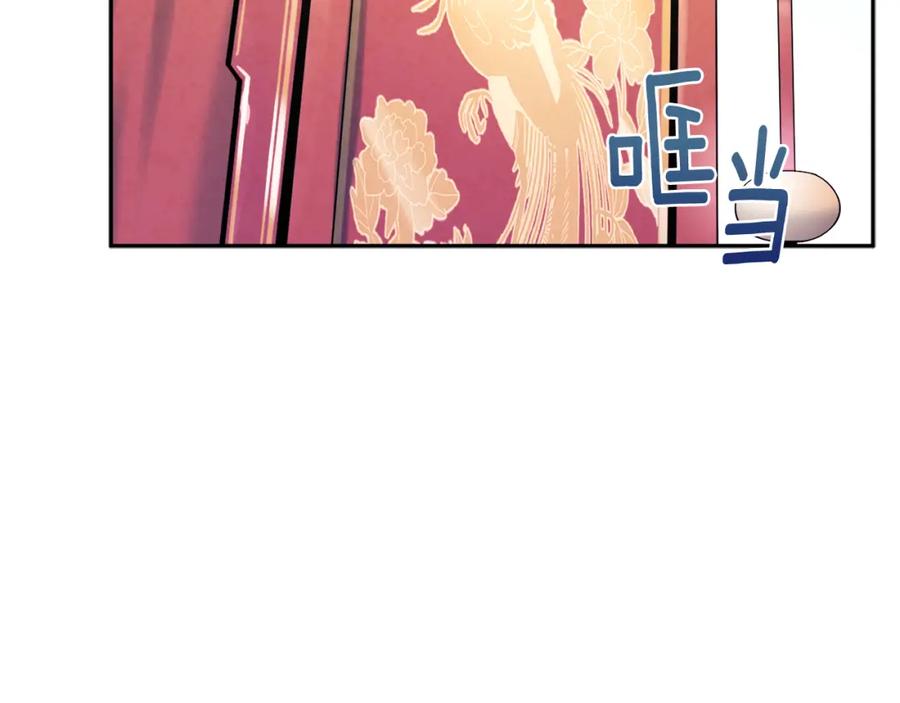 太阳的主人 - 第一季完结篇 布置作业 - 第104张图