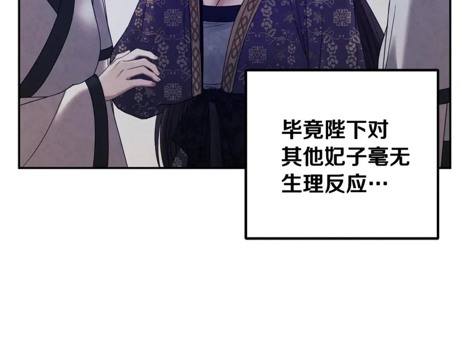 太阳的主人 - 第一季完结篇 布置作业 - 第131张图