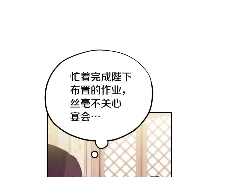 太阳的主人 - 第一季完结篇 布置作业 - 第28张图