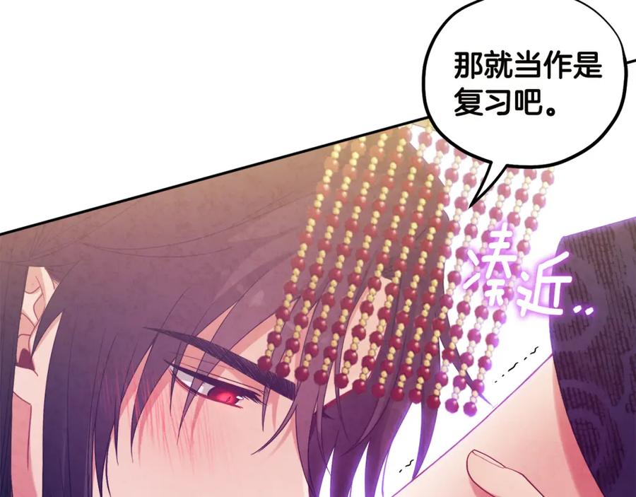 太阳的主人 - 第一季完结篇 布置作业 - 第4张图