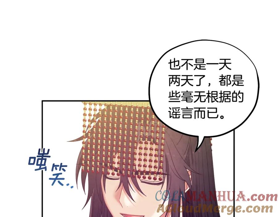 太阳的主人 - 第一季完结篇 布置作业 - 第137张图