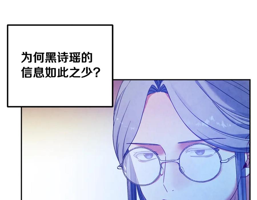 太阳的主人 - 第一季完结篇 布置作业 - 第114张图