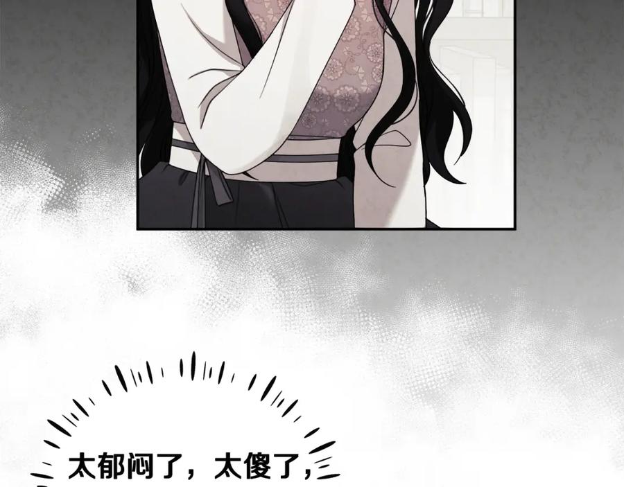 太阳的主人 - 第一季完结篇 布置作业 - 第46张图