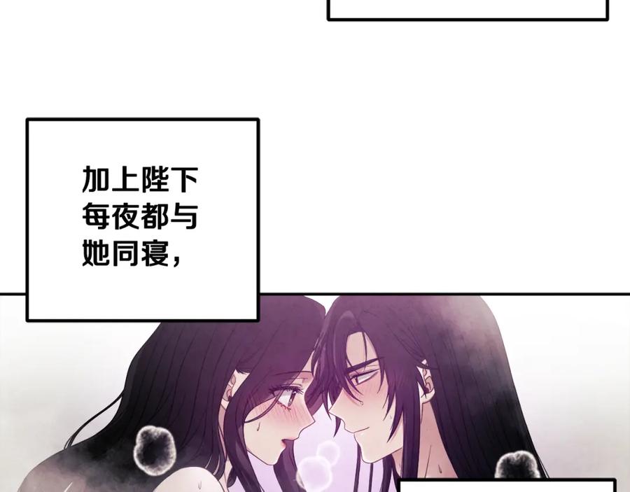 太阳的主人 - 第一季完结篇 布置作业 - 第128张图