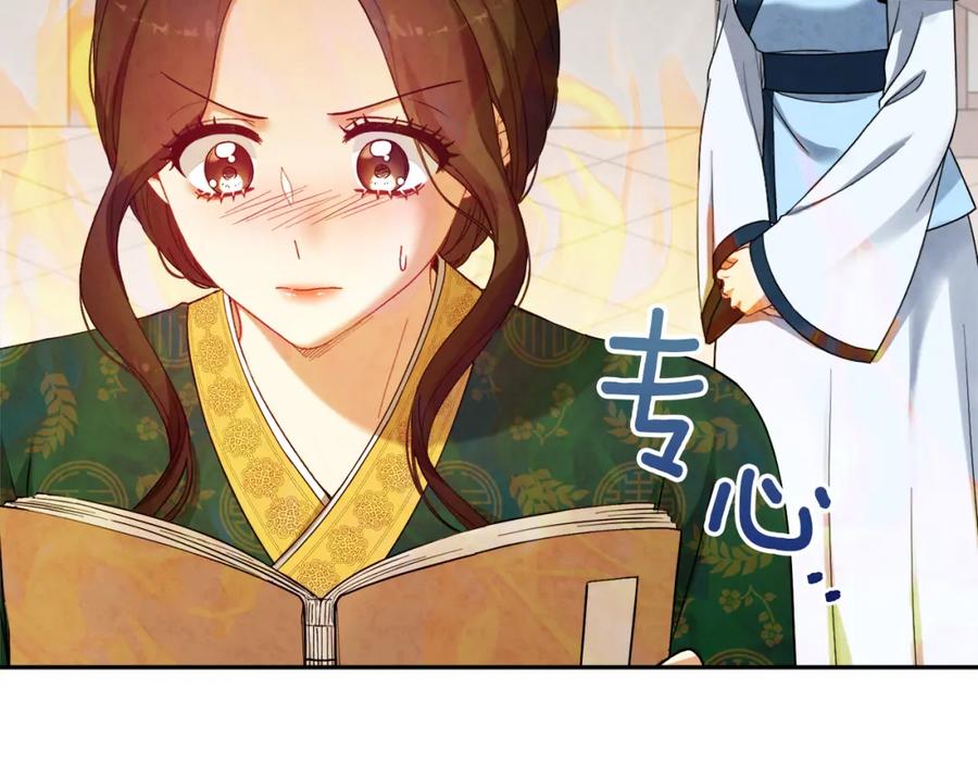 太阳的主人 - 第一季完结篇 布置作业 - 第31张图