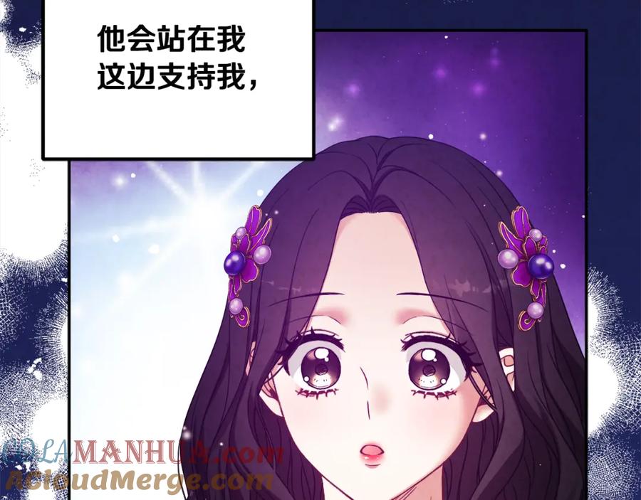 太阳的主人 - 第一季完结篇 布置作业 - 第93张图