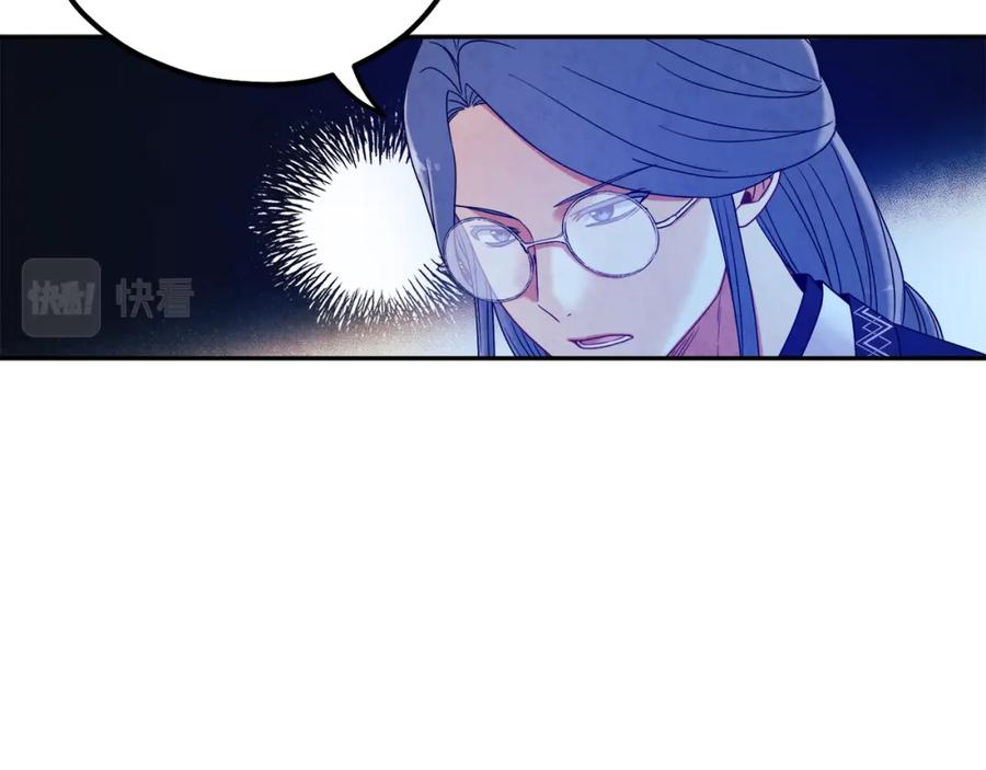 太阳的主人 - 第一季完结篇 布置作业 - 第139张图