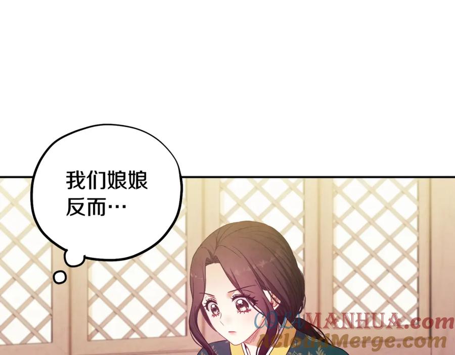 太阳的主人 - 第一季完结篇 布置作业 - 第25张图