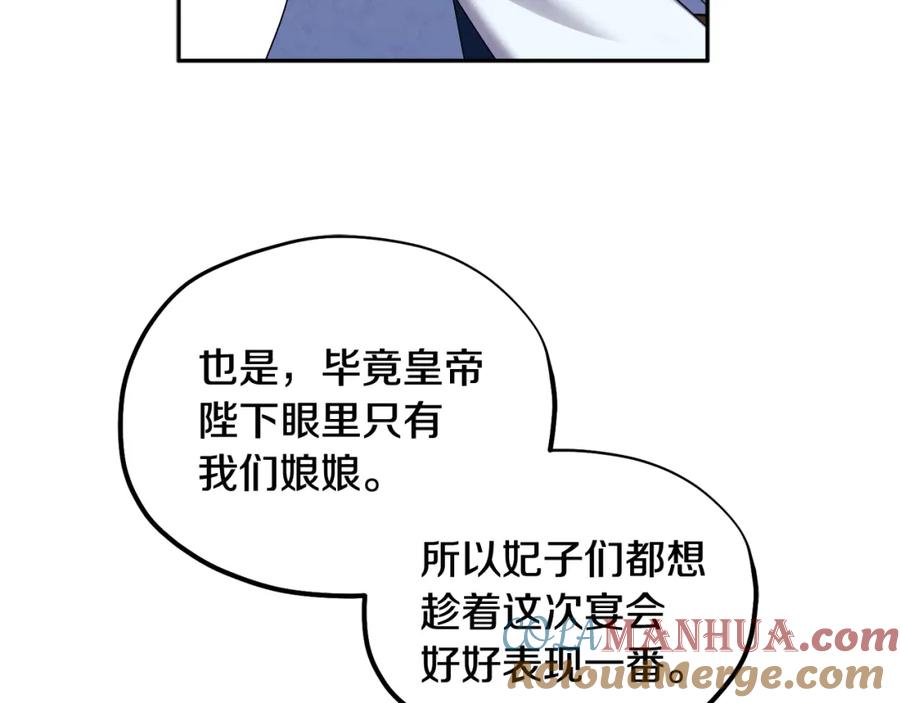 太阳的主人 - 第一季完结篇 布置作业 - 第21张图