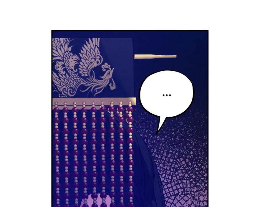 太阳的主人 - 第一季完结篇 布置作业 - 第140张图