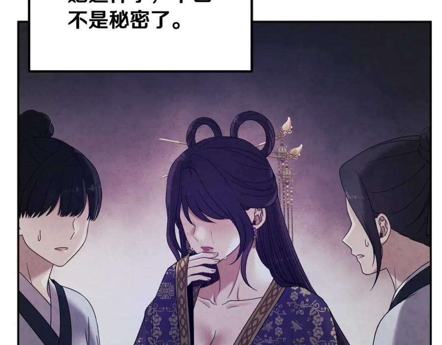 太阳的主人 - 第一季完结篇 布置作业 - 第130张图