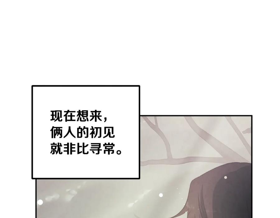 太阳的主人 - 第一季完结篇 布置作业 - 第119张图