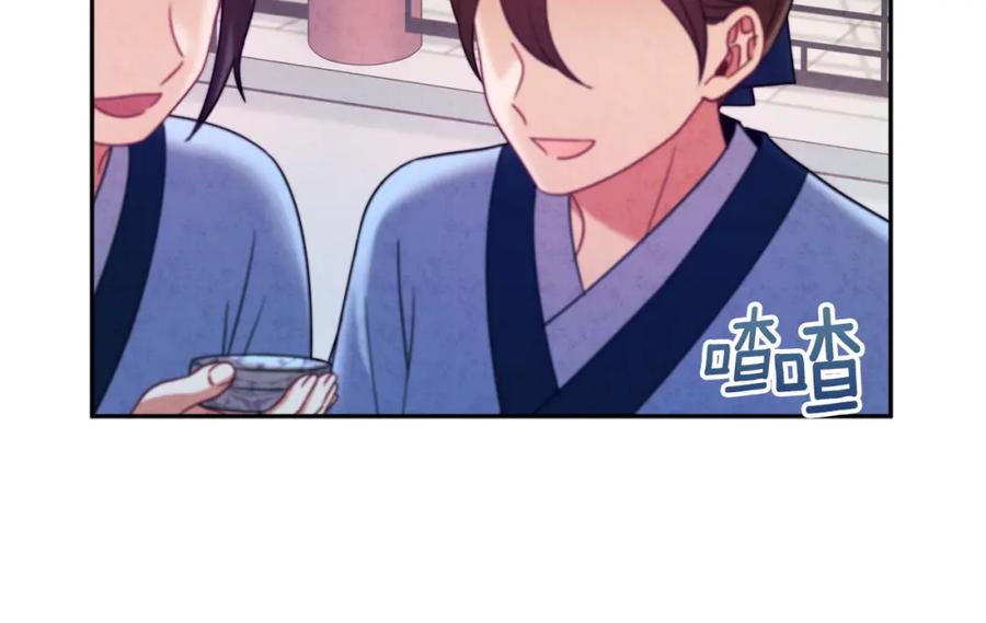 太阳的主人 - 第一季完结篇 布置作业 - 第18张图