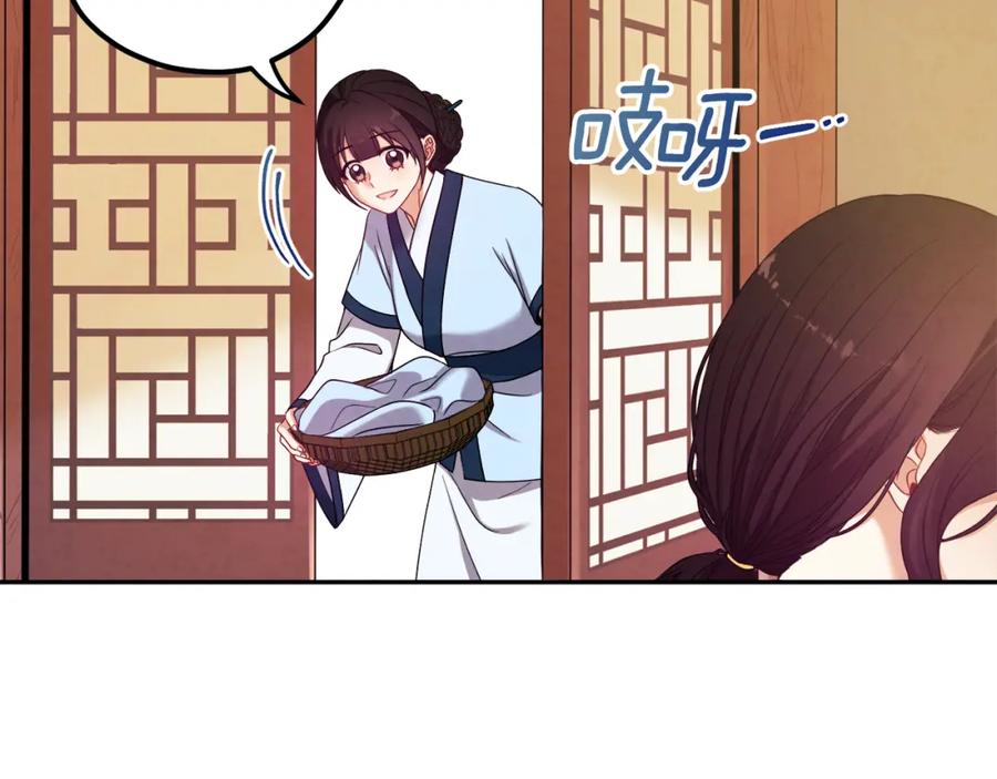 太阳的主人 - 第一季完结篇 布置作业 - 第24张图