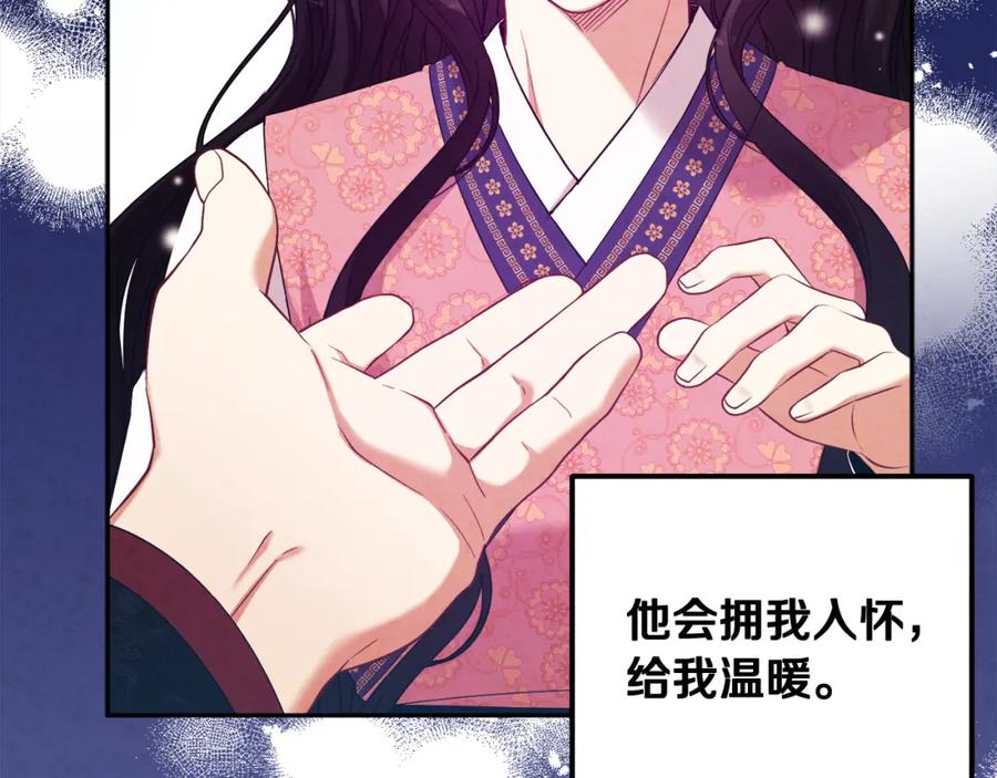 太阳的主人 - 第一季完结篇 布置作业 - 第94张图