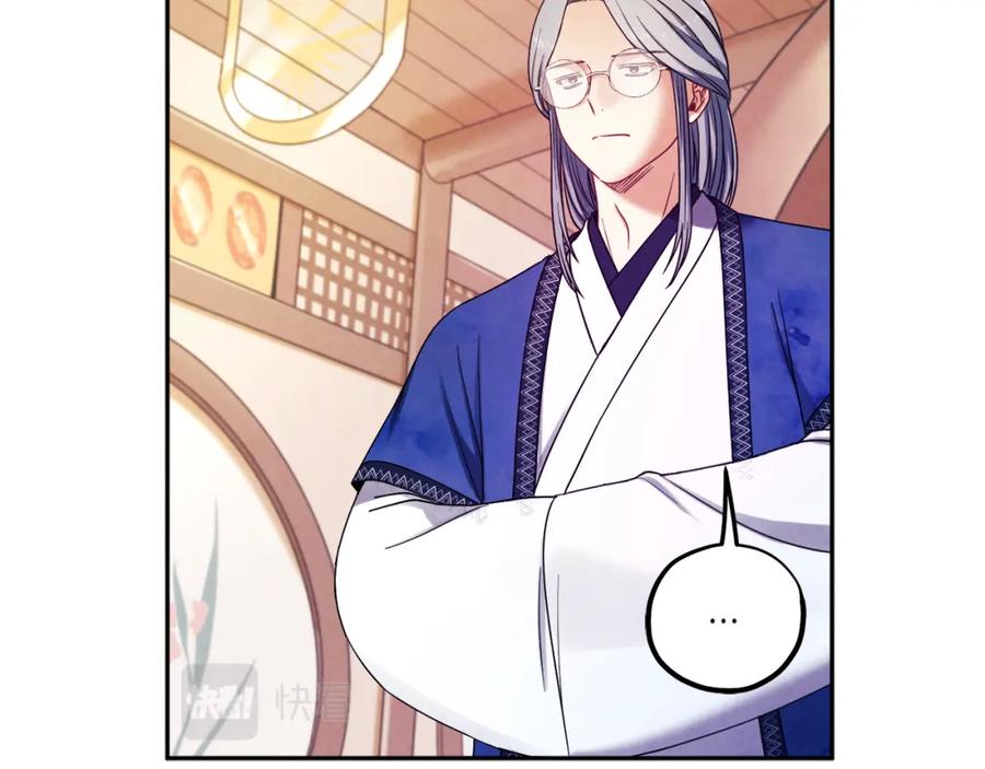 太阳的主人 - 第一季完结篇 布置作业 - 第148张图