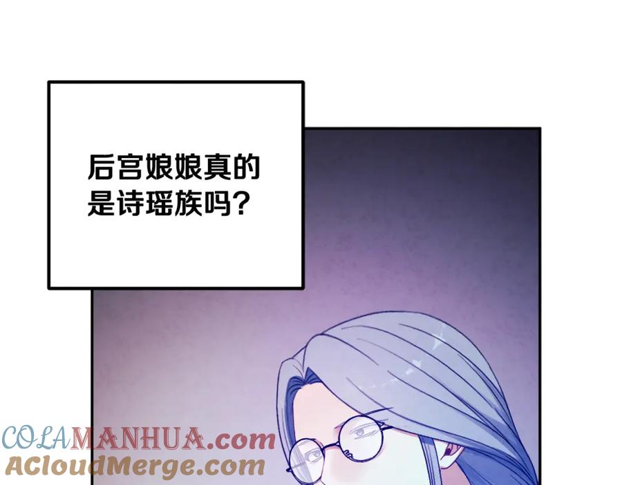 太阳的主人 - 第一季完结篇 布置作业 - 第117张图