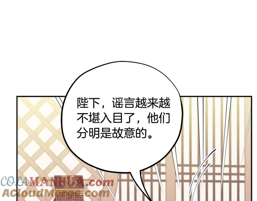 太阳的主人 - 第一季完结篇 布置作业 - 第149张图