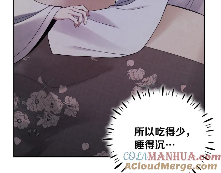 太阳的主人 - 第一季完结篇 布置作业 - 第73张图