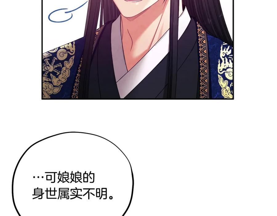 太阳的主人 - 第一季完结篇 布置作业 - 第138张图