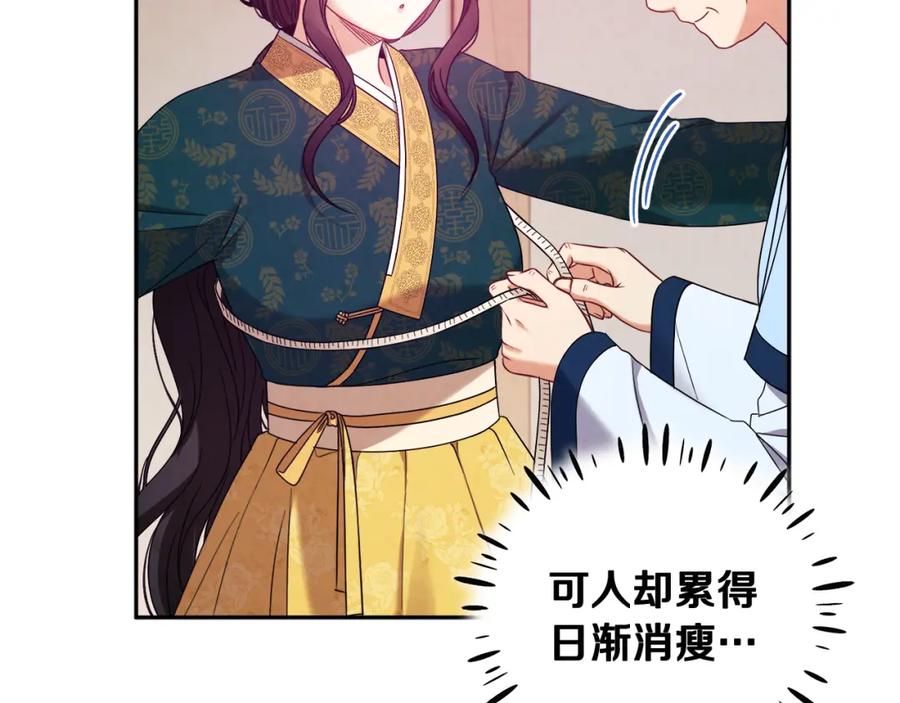 太阳的主人 - 第一季完结篇 布置作业 - 第76张图