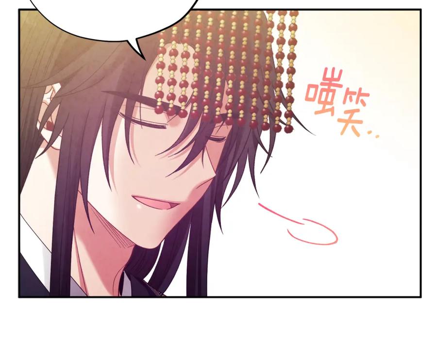 太阳的主人 - 第一季完结篇 布置作业 - 第146张图