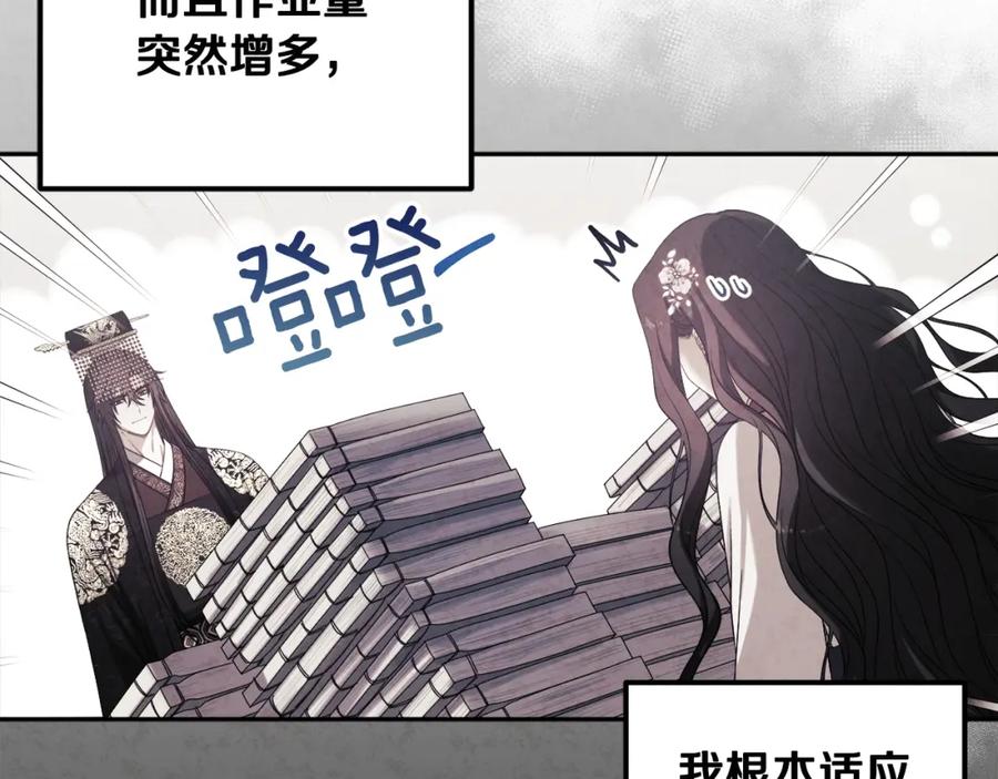 太阳的主人 - 第一季完结篇 布置作业 - 第34张图