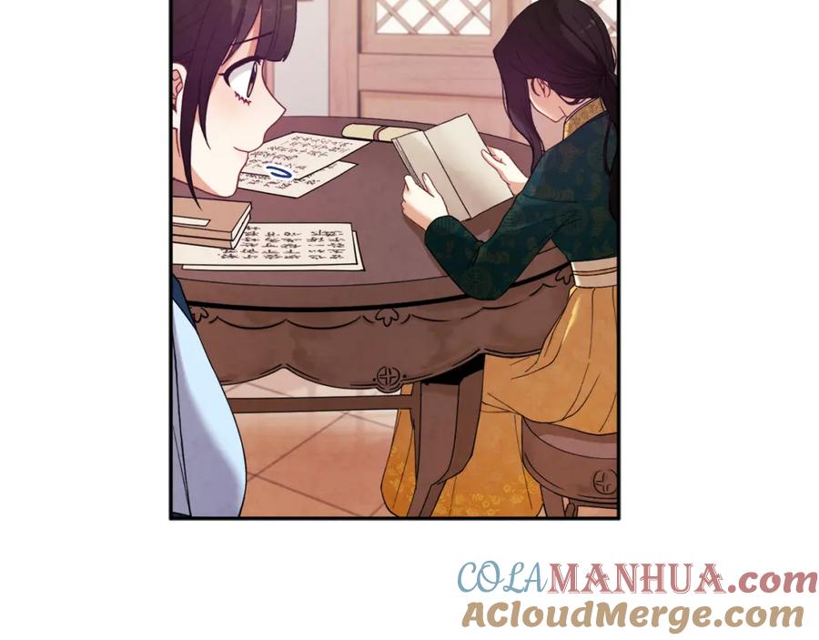 太阳的主人 - 第一季完结篇 布置作业 - 第29张图