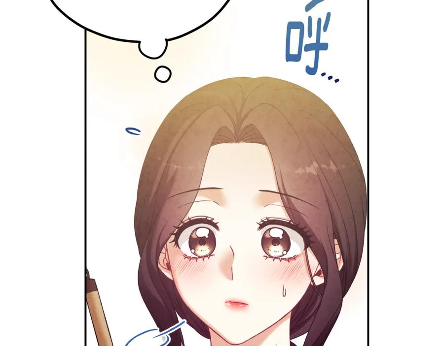 太阳的主人 - 第一季完结篇 布置作业 - 第50张图