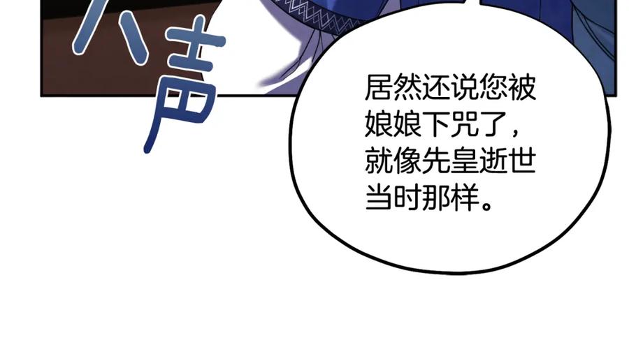 太阳的主人 - 第一季完结篇 布置作业 - 第151张图