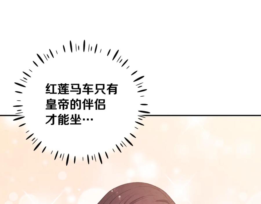 太阳的主人 - 第一季完结篇 布置作业 - 第111张图