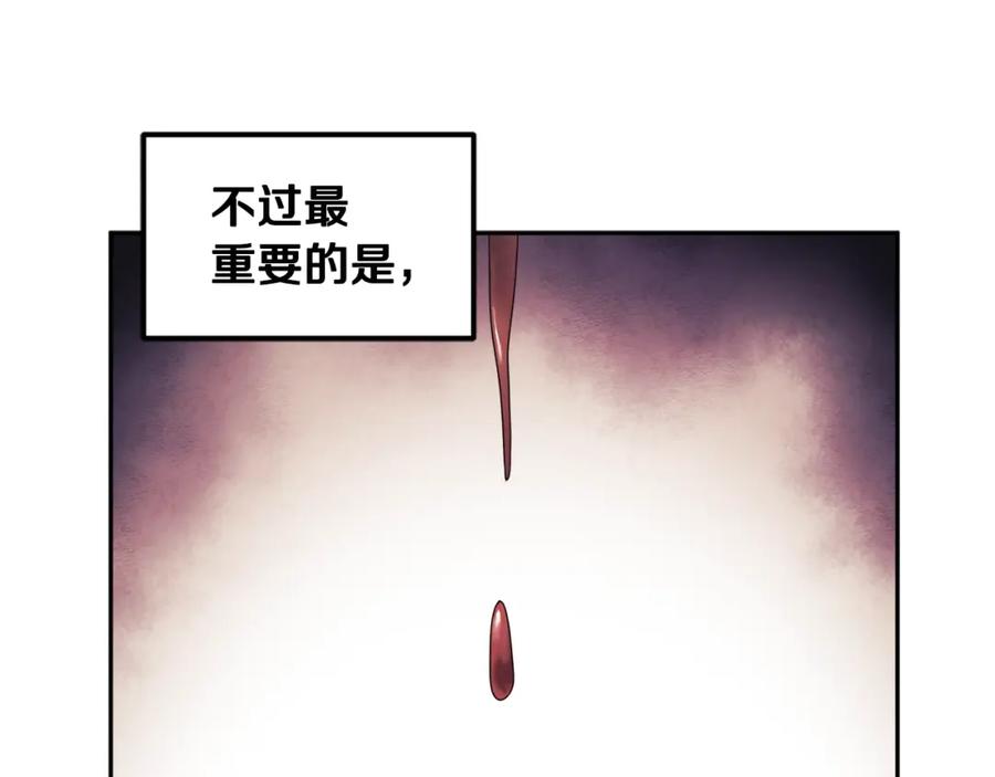 太阳的主人 - 第一季完结篇 布置作业 - 第132张图