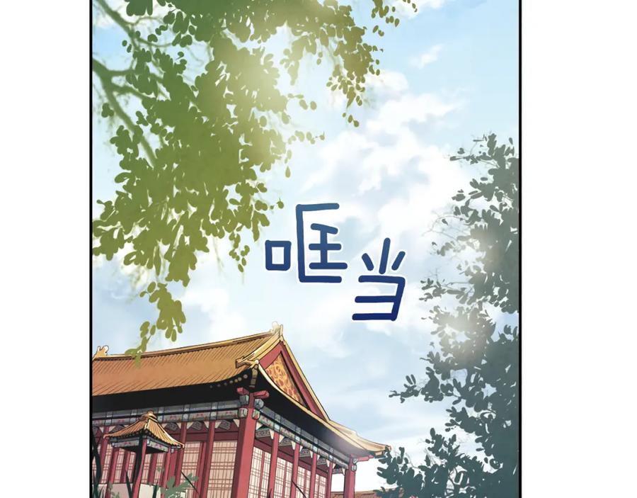 太阳的主人 - 第一季完结篇 布置作业 - 第100张图