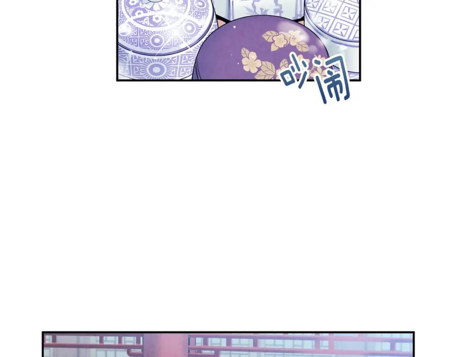 太阳的主人 - 第一季完结篇 布置作业 - 第16张图