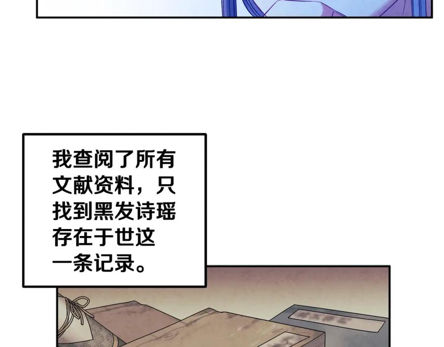 太阳的主人 - 第一季完结篇 布置作业 - 第115张图