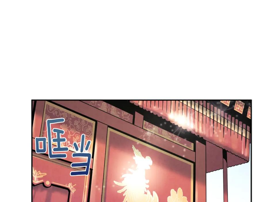 太阳的主人 - 第一季完结篇 布置作业 - 第103张图