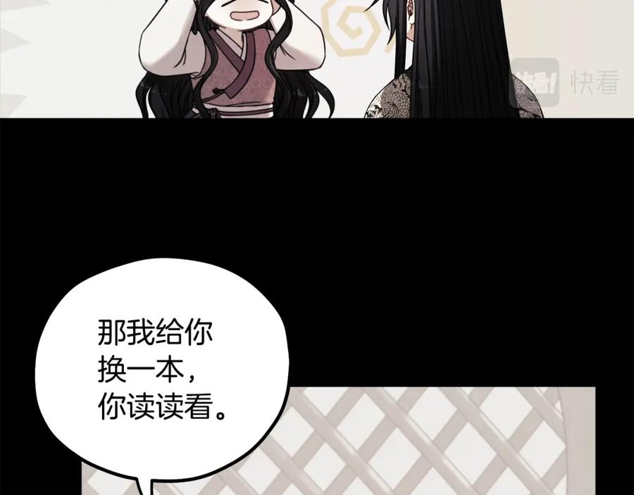 太阳的主人 - 第一季完结篇 布置作业 - 第40张图