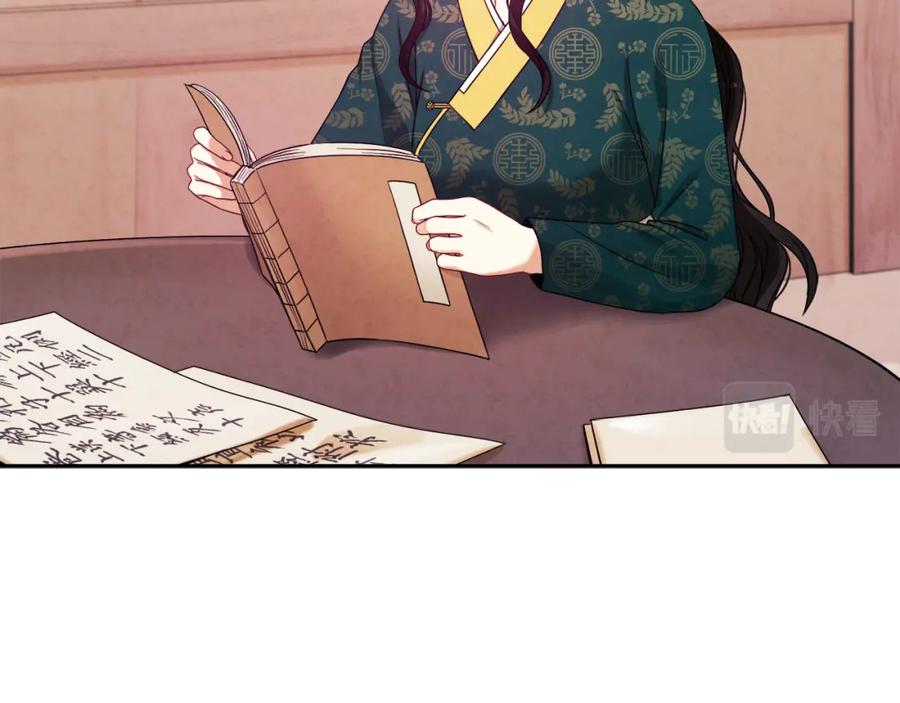 太阳的主人 - 第一季完结篇 布置作业 - 第26张图