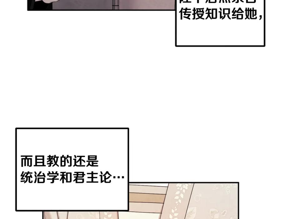 太阳的主人 - 第一季完结篇 布置作业 - 第124张图