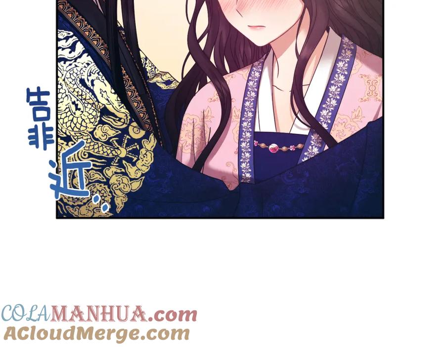 太阳的主人 - 第51话 疑虑 - 第101张图