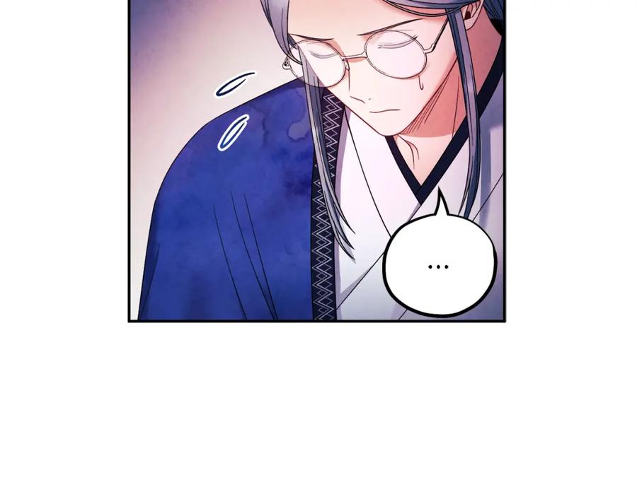 太阳的主人 - 第51话 疑虑 - 第40张图