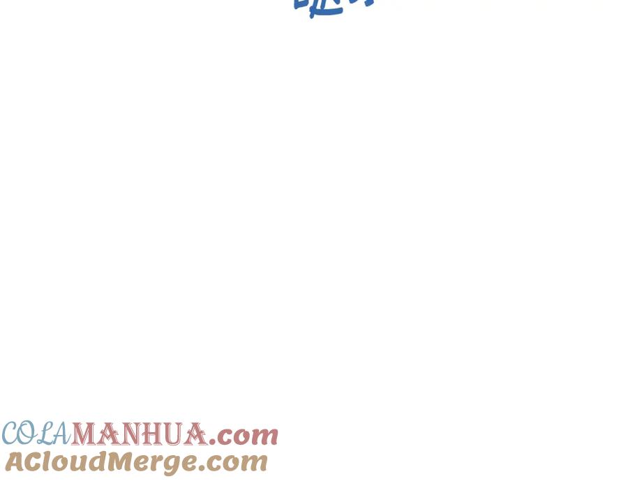 太阳的主人 - 第51话 疑虑 - 第57张图