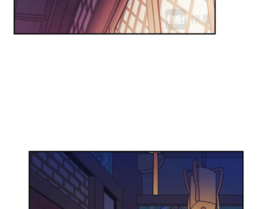 太阳的主人 - 第51话 疑虑 - 第42张图