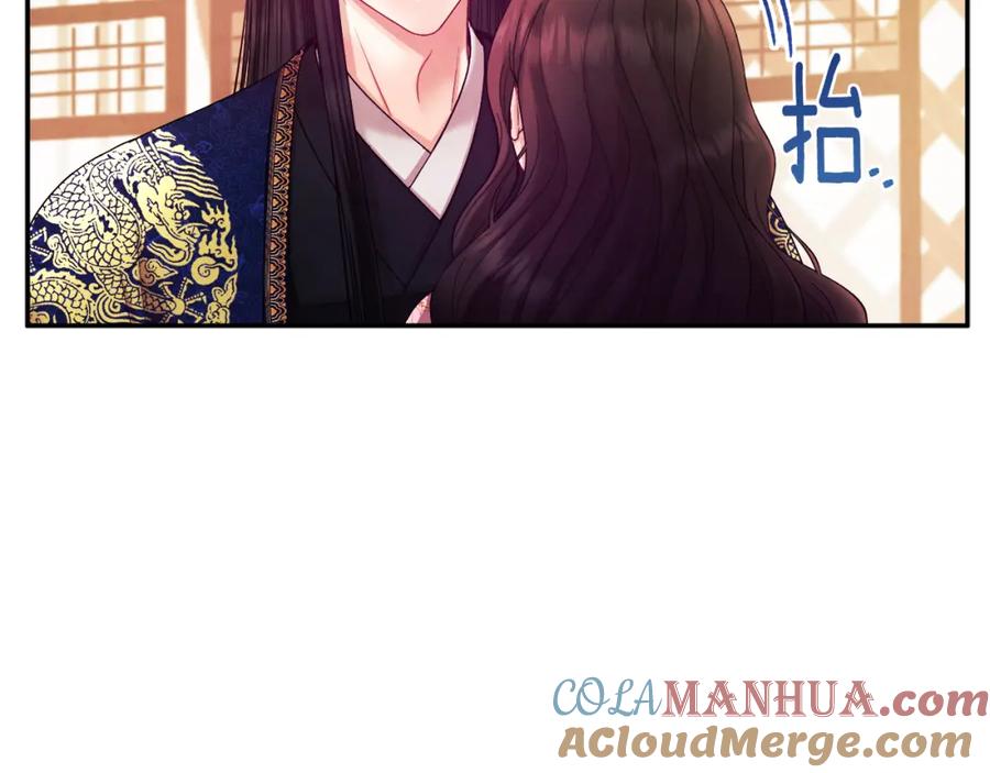 太阳的主人 - 第51话 疑虑 - 第129张图