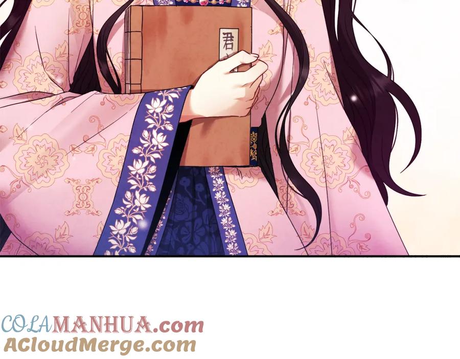 太阳的主人 - 第51话 疑虑 - 第49张图