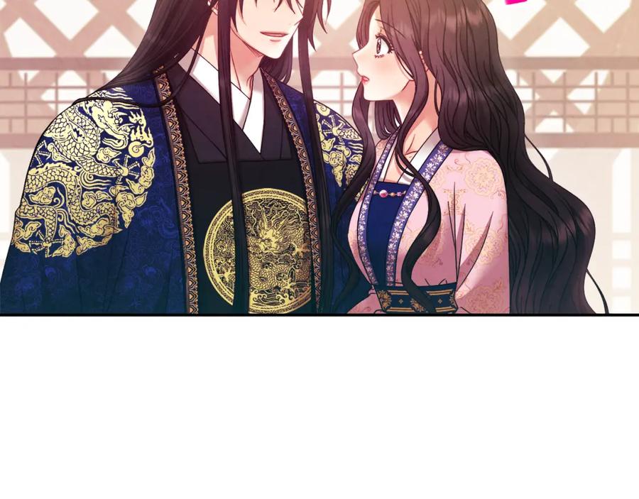 太阳的主人 - 第51话 疑虑 - 第84张图