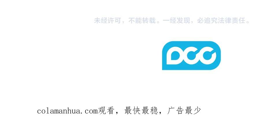 太阳的主人 - 第51话 疑虑 - 第154张图