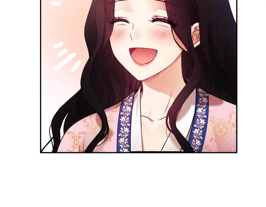 太阳的主人 - 第51话 疑虑 - 第148张图