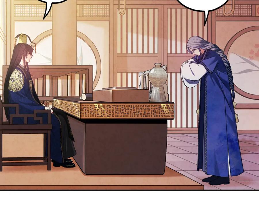 太阳的主人 - 第51话 疑虑 - 第8张图